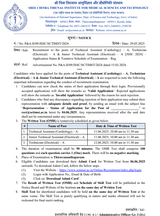 Notice - Recruitment to the posts of TA (Cardiology) – A, Technician (Electrical) – A & JTA (Electrical) – A [JSSC 2024] – Application Status & Tentative Schedule of Examination – Reg