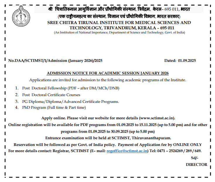 Notification - Admission for Academic Program - January 2026, dated 01.09.2025