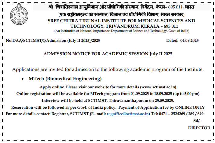Notification - Admission for Academic Program - July (II) 2025, dated 04.09.2025