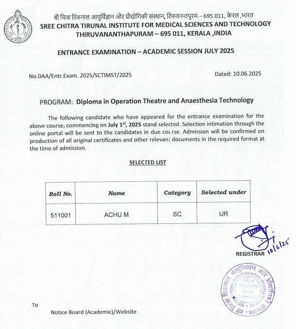 Rank list - Diploma in Operation Theatre and Anaesthesia Technology (Academic Session - July 2025)