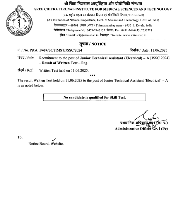 Recruitment to the post of Junior Technical Assistant (Electrical) - A [JSSC 2024] - Result of Written Test - Reg., dated 11.06.2025