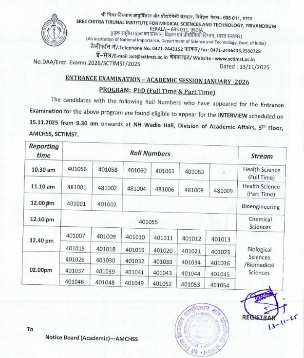phd Interview Schedule