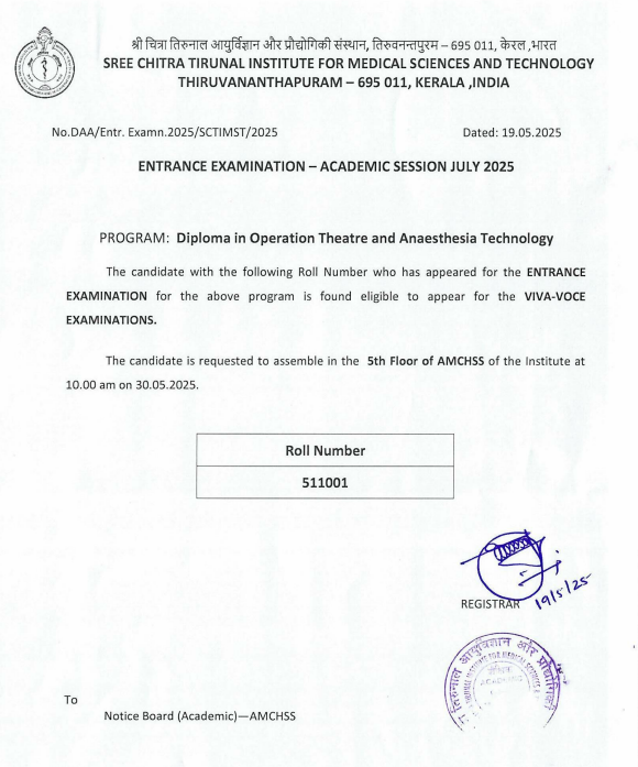 Entrance Examination Result of Diploma in Operation Theatre and Anaesthesia Technology 2025 July Admission, dated 19.05.2025