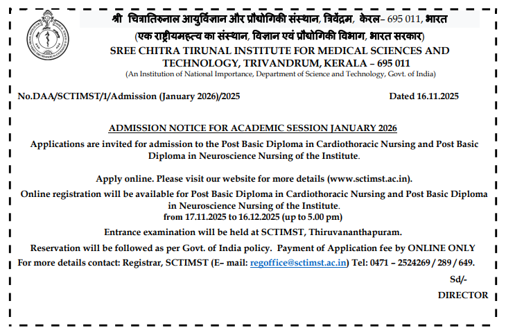 admissionNotice